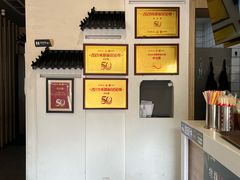 -庆蓉云·庆云面(双林店)