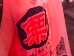 -阿男野栗王(金门路店)