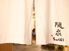 -隐泉京望日式料理(太和广场店)