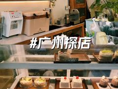 -绿小院(荔湾店)