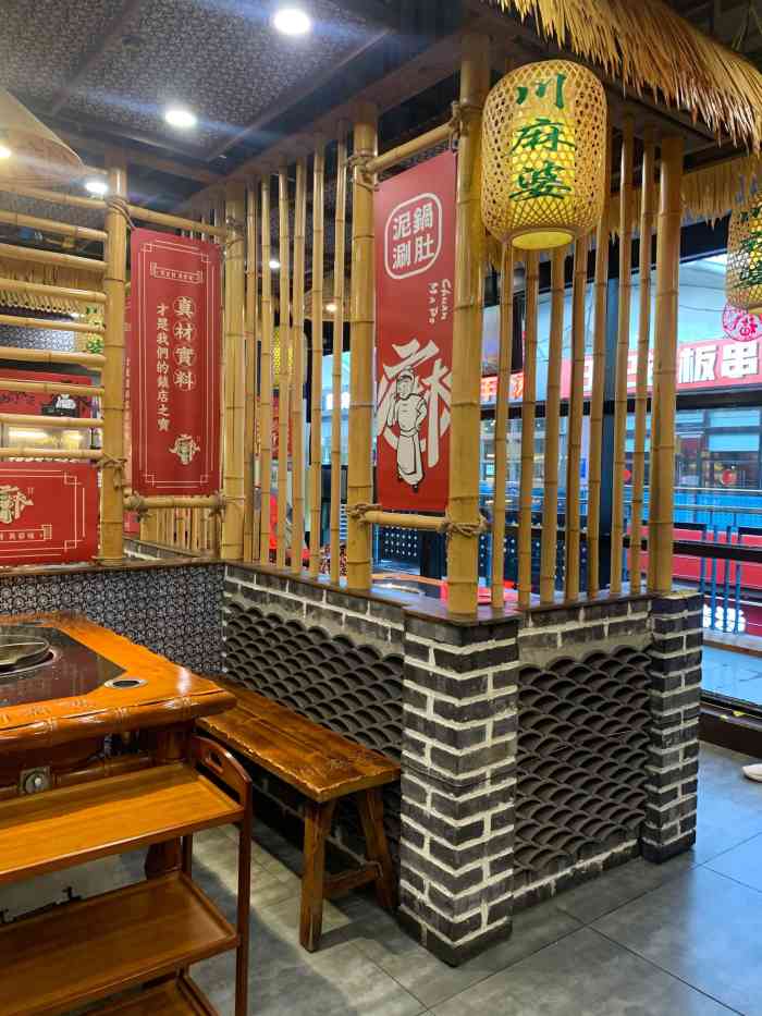 川麻婆泥锅涮肚(亦庄店)-"与马路边边比的话,更喜欢这家啦! 火锅.