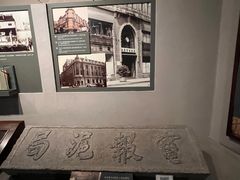 -上海电信博物馆