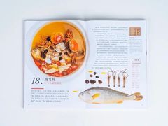 -杨伯英传统杂酱面