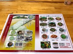 -人和水上飘(第一家店)