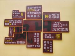 -金隅凤山酒店