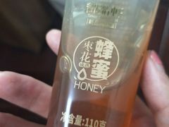 -御品轩(凤城二路店)