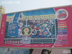 -秦皇岛乐岛海洋王国