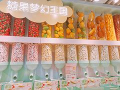 -苏小糖(T4航站楼店)