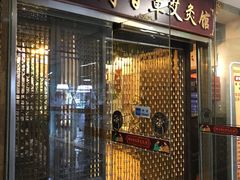 -喜艾堂艾灸馆(世贸天阶店)