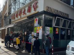 门面-光明邨大酒家(淮海路店)