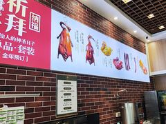 -裕记烧腊连锁餐饮(外马分店)