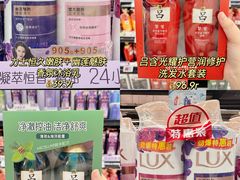 -世纪联华(杭州新塘路店)