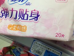 -尚优玛特(田尚坊商业中心店)
