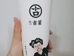 -古茗(石狮德辉七楼一店)