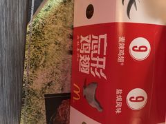-麦当劳餐厅(龙平西路店)