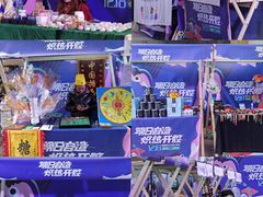 -iBOX游乐场