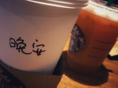 -星巴克(兰桂坊店)