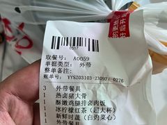 -永和大王(一口茶豆浆|花香豆更香·碧榕湾店)