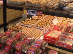 -味多美蛋糕(灯市口店)