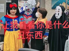 -帝京日语(春熙路旗舰校区)