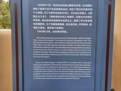 -延安杨家岭革命旧址