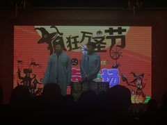 -洪顺曲艺社(石家庄店)