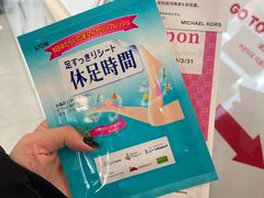 -三井奥特莱斯购物城(爵士之梦长岛店)
