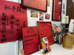 -袁妈红豆汤(重庆总店)