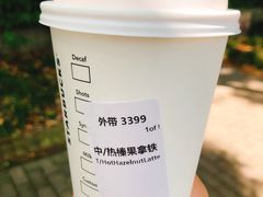 -星巴克臻选(莘庄仲盛店)