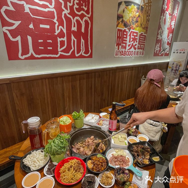 福州首家姜母鸭火锅！味很正！是台湾人在福州开的小店！
