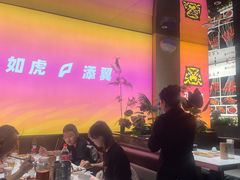 -丁虎子烤肉(国道二店)