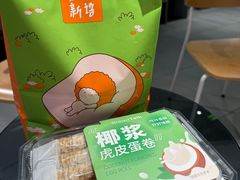 -BreadTalk面包新语·烘焙蛋糕(金光华广场店)