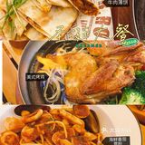 人均80‼️吃圣诞大餐🎄广州圣诞氛围餐厅系列
