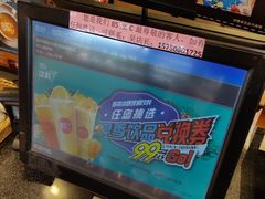 -85度C(厦门中华城新店)