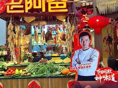-老阿爸鲜鱼土菜(园区永旺店)