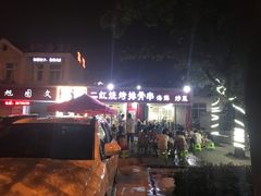 -二红烧烤排骨串(麦岛店)