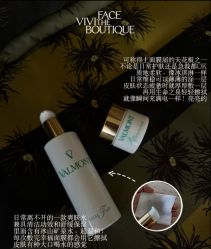 -VALMONT·若嫚蝶国际美肤中心