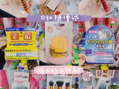 -My Princess HK我的公主(上水店)