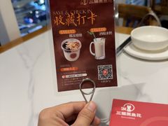 -三猫黑鱼花(南大店)