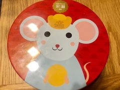 -家琳甜品(江南东店)