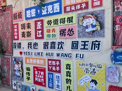 -哈密回王府景区