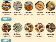 -长沙文和友(海信广场店)