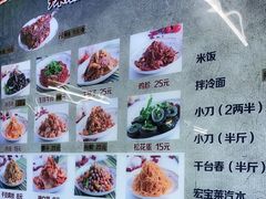 -真空冷面王(武功街店)