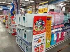 -麦德龙(京顺路商场店)