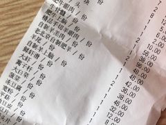 -胡同儿老北京涮肉