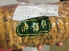 原味桃酥-泸溪河桃酥(秦淮夫子庙一店)