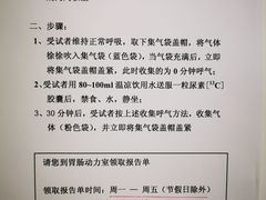 -北京积水潭医院(回龙观院区)
