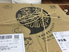 -幸福西饼面包茶饮(车公庙店)