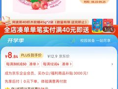 -北京中信金陵酒店