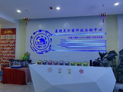 -蓝精灵创客少儿编程(百步亭中心)